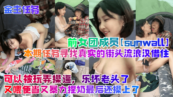 欧差黄色电影-高清版韩国电影在线观看