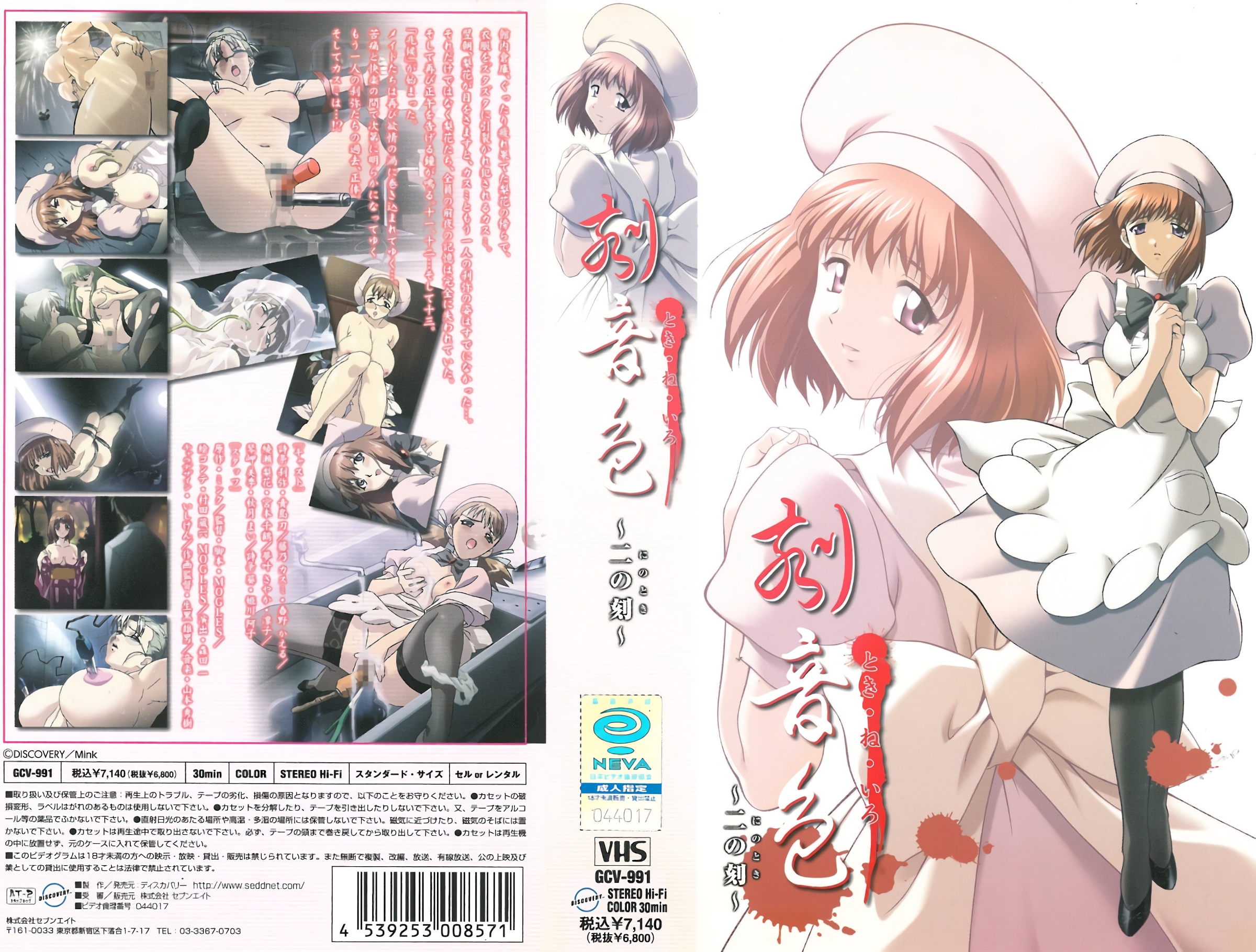 欲女妇性爱生活-预告片最新电影迅雷下载