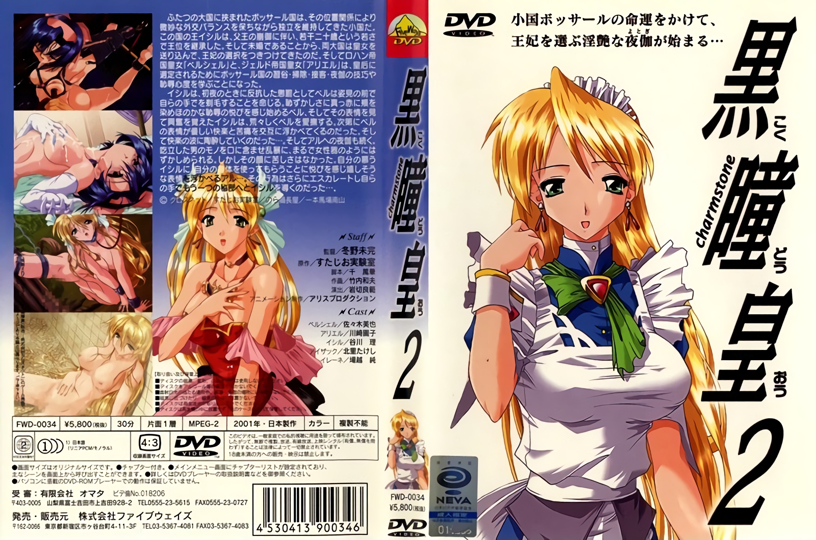 99久久国产综合精品女不卡-日韩资源国语配音超清