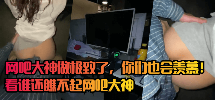 与美女明星赤裸性爱激情高潮-超清普通话在线观看