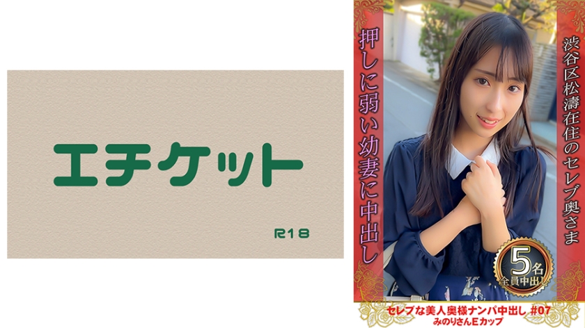 熟女性涩影院-全集在线播放高清