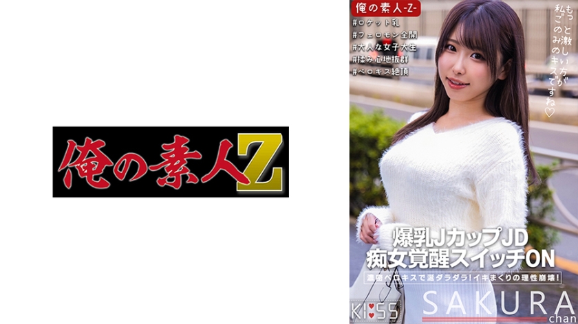 日本美女西川日逼电影-看看屋免费观看电视剧