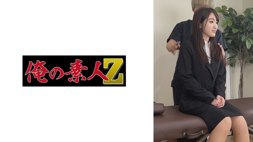 婷婷综合基地俺也来-免费完整版普通话在线观看