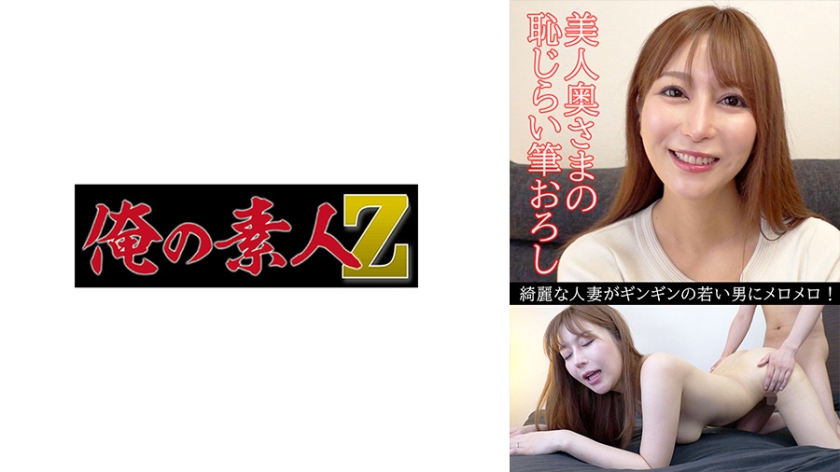 苍井空《情欲电车》中字-最新国产剧完整版观看