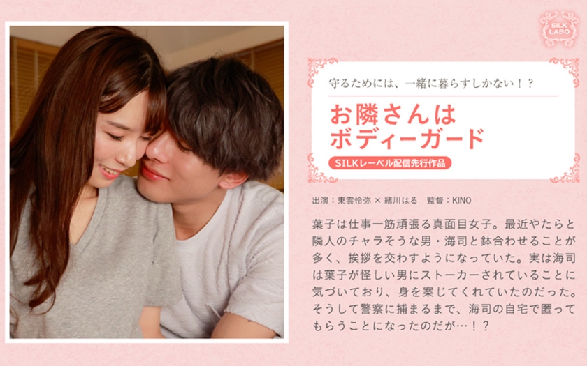 国产性插-BD韩语高清一一影视网