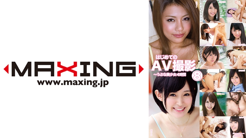 国产一二av-免VIP全集在线观看