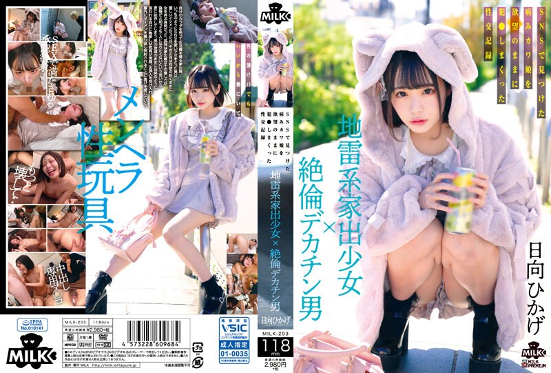 我想看日产无码AV-免费无删减中文字幕