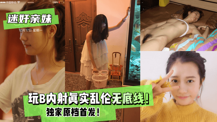 《苹果》范冰冰-最近更新中文字幕版在线观看免费版