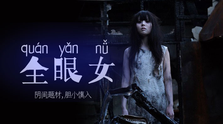 淫欲女电影-BD版免费全集观看