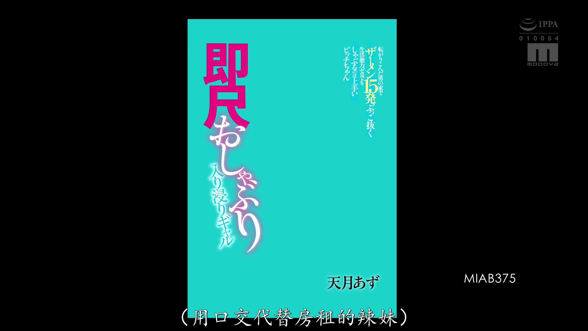 三男一女4phhh-清晰免费手机在线观看